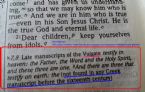 made up verse ... (Click to enlarge)