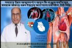 সবচেয়ে উন্নত আত্মসমর্পণে আনুপ কি গঞ্জোর