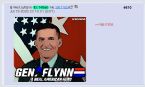 FLYNN A REAL AMERICAN HERO1 ... (Click to enlarge)