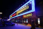 Casino, Novi Arbat, Moscow, Russia, 2005 ... (Click to enlarge)
